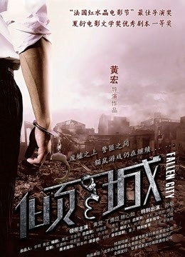 自行打包【文轩探花】无水印源码录制 精品探花系列 【百度云 3V | 1.29GB|】